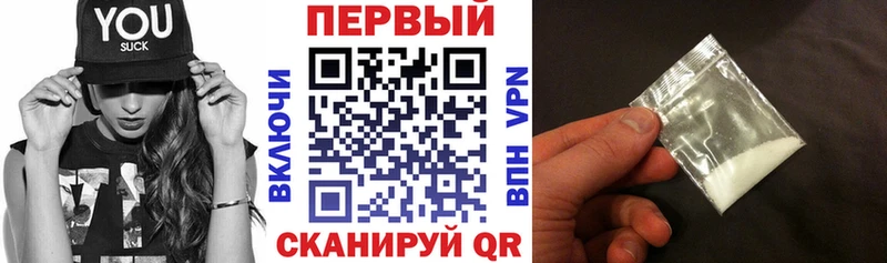 где найти   Томск  Амфетамин VHQ 