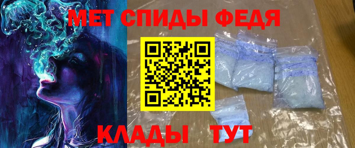 Амфетамин VHQ Томск