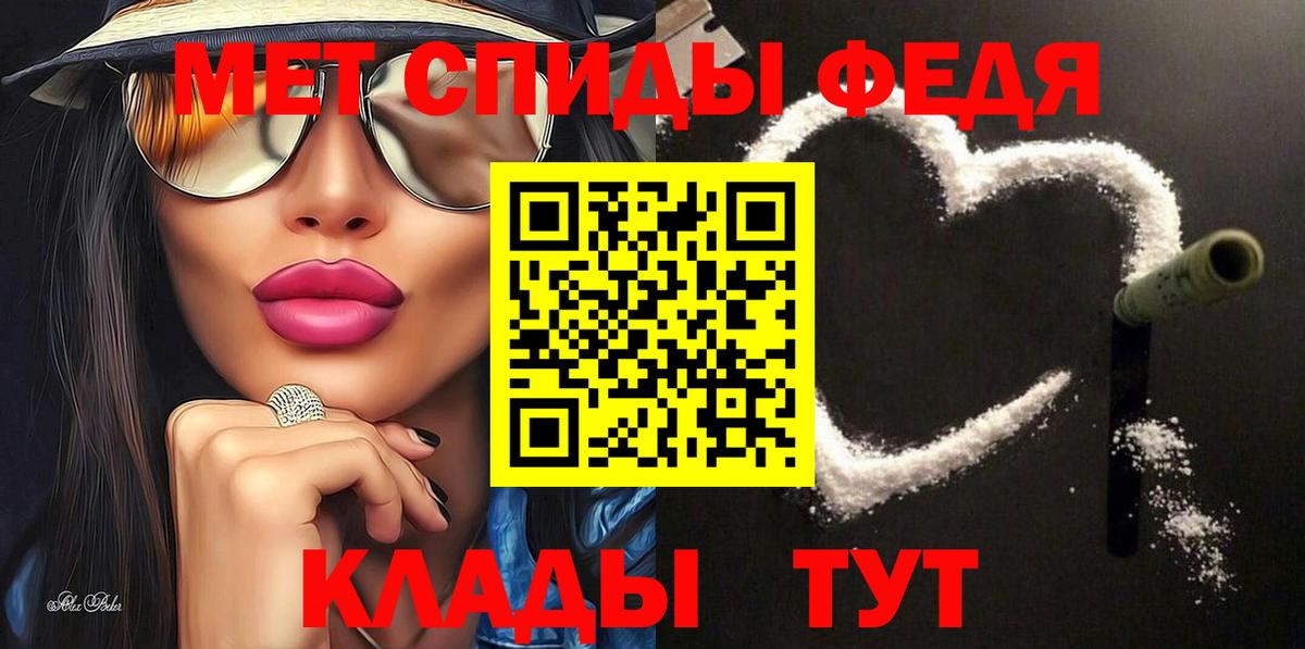 АМФ 98% Томск