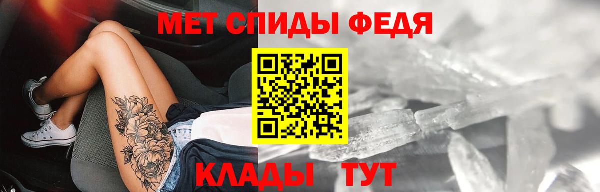 МЕТАДОН Томск