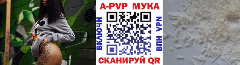 кракен маркетплейс  где купить наркоту  Томск  Alfa_PVP крисы CK 