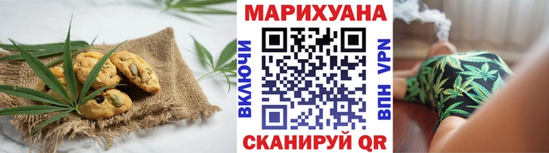 где продают   Томск  blacksprut зеркало  Еда ТГК конопля 