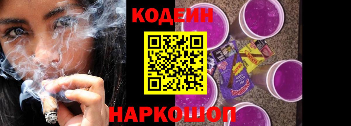 Мефедрон кристаллы  MDMA  Cocaine  Гашиш  Вход с VPN  Томск  МАРИХУАНА 