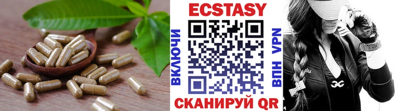 закладки Томск ЭКСТАЗИ Дубай