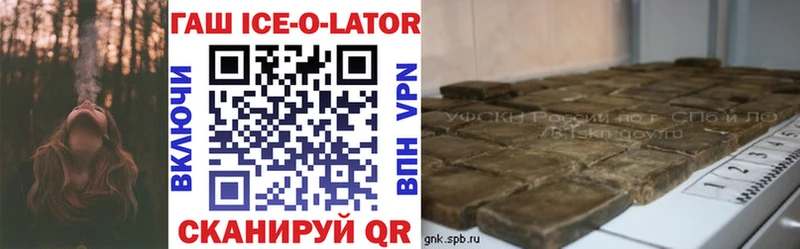 ГАШ Premium kraken как войти Томск
