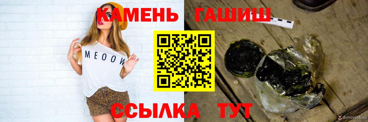 Томск  ГАШ AMNESIA HAZE  Гашиш убойный  Вход с VPN 