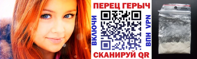 Героин герыч  Томск 