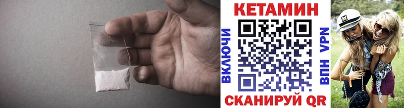 Кетамин VHQ  blacksprut маркетплейс  Томск 