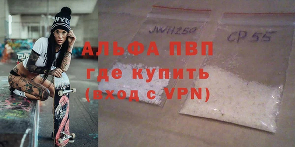 мет Балашиха