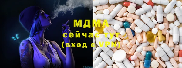 каннабис Тольятти