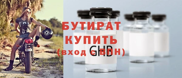 альфа пвп VHQ Киров