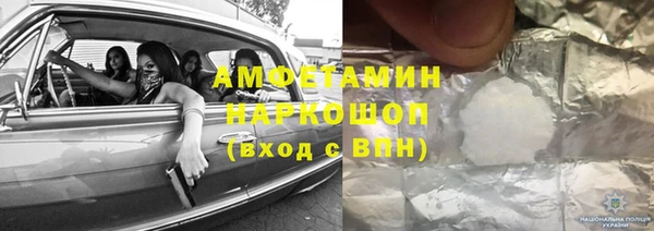 альфа пвп VHQ Киров