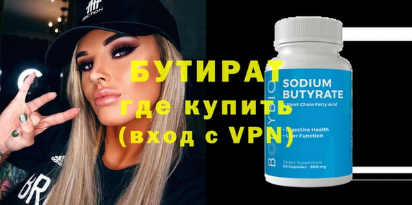MESCALINE Ижевск