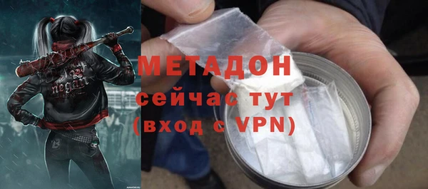 альфа пвп VHQ Киров