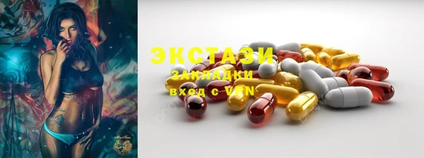 MESCALINE Ижевск