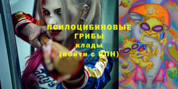 альфа пвп VHQ Киров