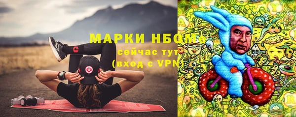 MESCALINE Ижевск