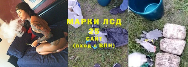 MESCALINE Ижевск