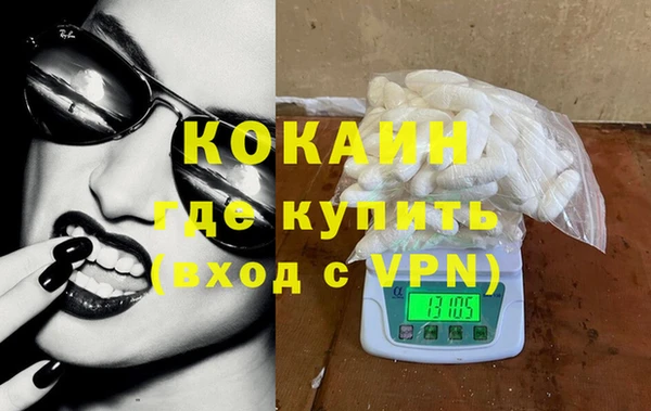 кокаин перу Пенза