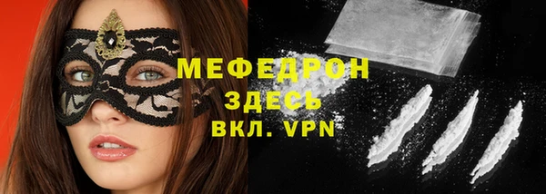 MESCALINE Ижевск