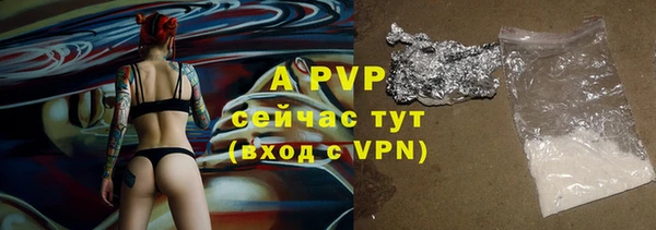 альфа пвп VHQ Киров