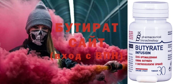 MESCALINE Ижевск