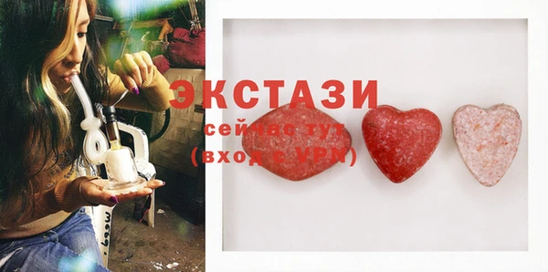 альфа пвп VHQ Киров