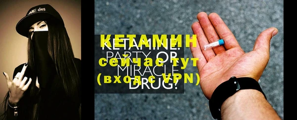 альфа пвп VHQ Киров