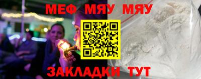 МДПВ Беслан