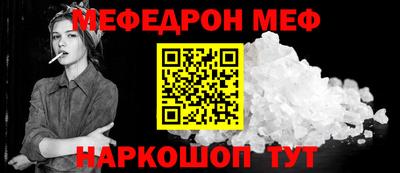 бошки Жуковский