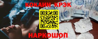 винт Заводоуковск