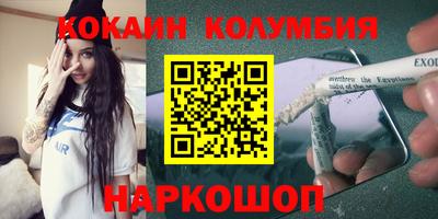 мдма Берёзовский