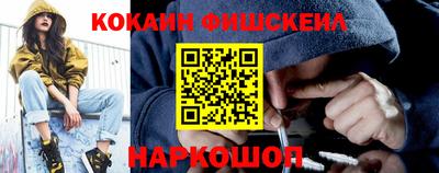 шишки Бузулук