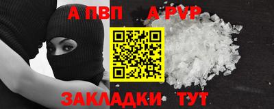 бошки Жуковский