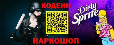 МДПВ Беслан