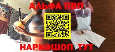 mdpv Заволжье