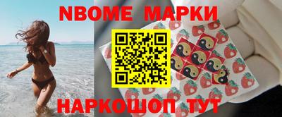 мефедрон Бийск