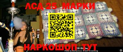 мефедрон Бийск