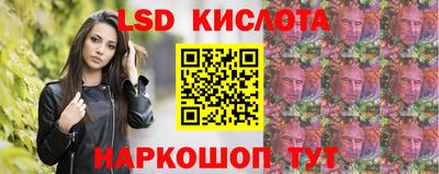 мефедрон Бийск