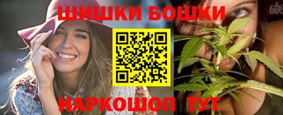 мефедрон Бийск