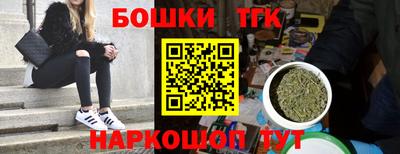 винт Заводоуковск