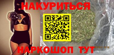 бошки Жуковский