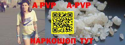 mdpv Заволжье