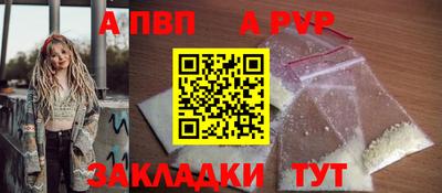 МДПВ Беслан