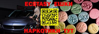 спайс Изобильный