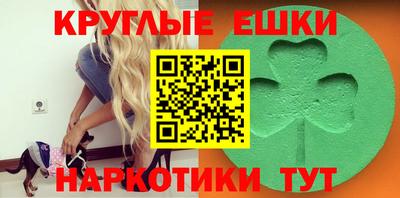 бошки Жуковский