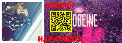 шишки Бузулук