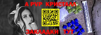 бошки Жуковский