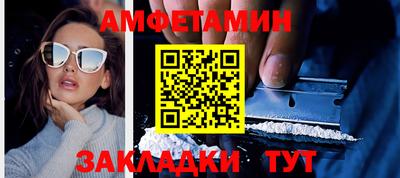 винт Заводоуковск