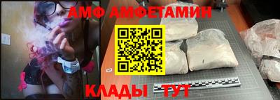 винт Заводоуковск
